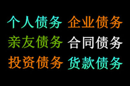 借债违约是否触犯刑律？