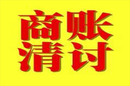 离婚后妻子需否偿还丈夫所借债务？